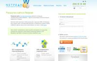 netpeak.ua