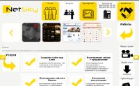 netsky.by