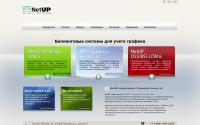 netup.ru