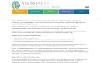 neurosys.ru