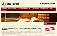 neva-urist.ru