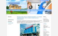 nevajno.ru