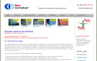 nevakonteyner.ru