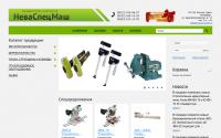 nevaspecmash.ru