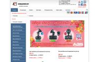 nevidimok.net
