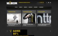 nevsem.ru