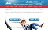 nevsky-alliance.com