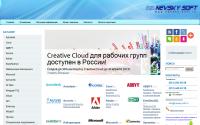 nevsky-soft.ru