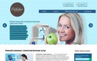 nevstom.ru