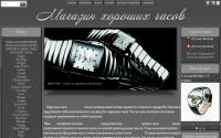 new-time.by