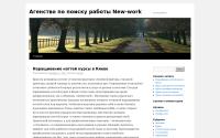 new-work.com.ua