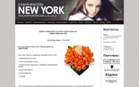 new-york-salon.ru