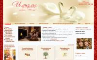 new.impulse-ag.ru
