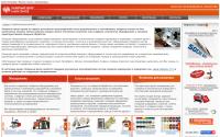 newlaser.ru