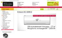 newmans.ru