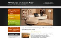 newmebel63.ru