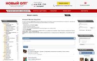 newopt.com.ua