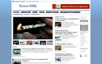 news-nsk.com