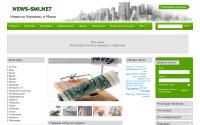 news-smi.net