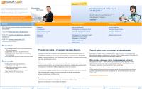 newsite.by