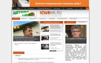 newsnn.ru