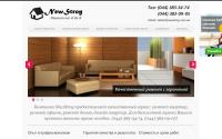 newstroy.com.ua