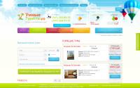 newtravel.su