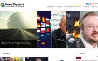 newukraineinstitute.org