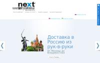 nextday.ua
