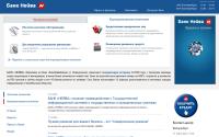 neyvabank.ru