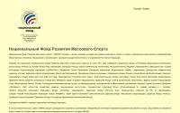 nfdms.org