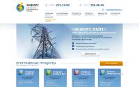 nforceit.ru