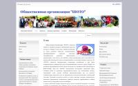 ngo-shoto.com