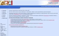 ngstrom.ru