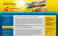 niagara-logistic.ru