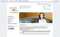 nicevideo.ru