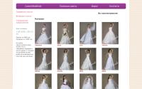 nikolbride.com.ua