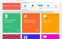 nikoleon.ru