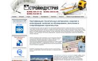 niptisi.ru