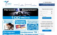 nir-telecom.ru