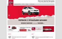 nissan-kuntsevo.ru
