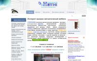 nitek-ufa.ru