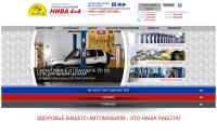 niva4x4.sastasoft.ru