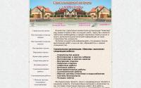 niwelir.ru