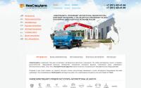 nizhspecavto.ru