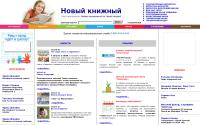 nk1.ru