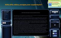 nlo71.ru