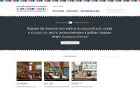nmesto.ru