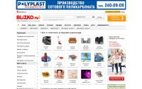 nn.blizko.ru