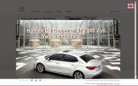 nnov.citroen.ru